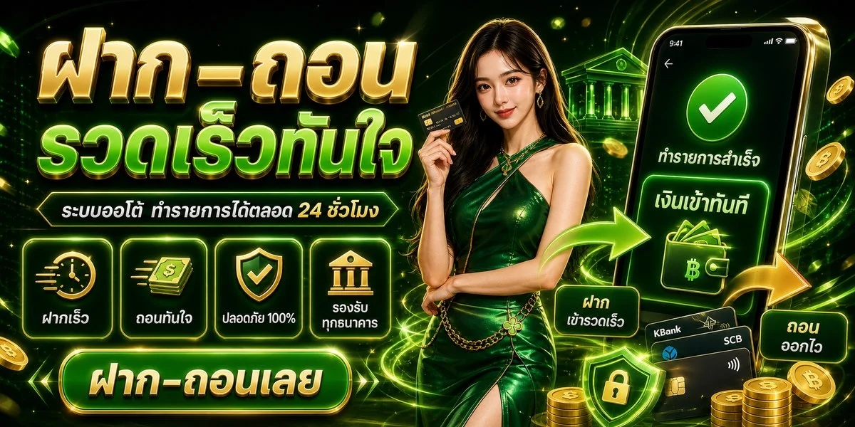 WATJAI89 | สล็อตเว็บตรงไม่ผ่านเอเย่นต์ ฝากถอนออโต้