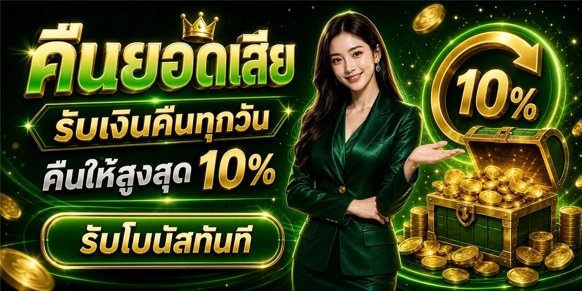 รวมค่ายสล็อตออนไลน์ชั้นนำบน WATJAI89