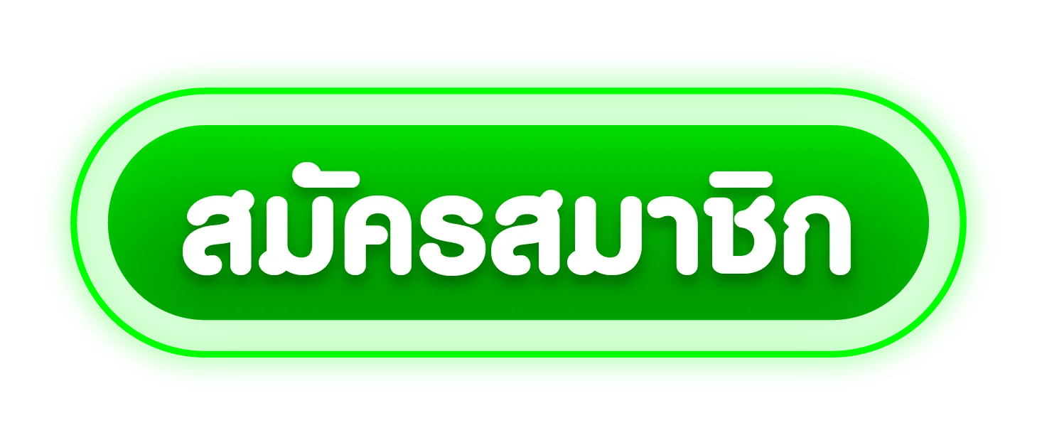 เข้าสู่ระบบ WATJAI89 ล็อกอินเล่นสล็อตเว็บตรง
